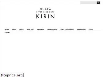 ohara-kirin.com