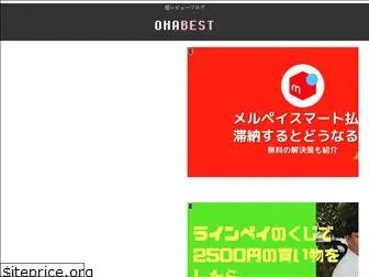 oharadesu.com