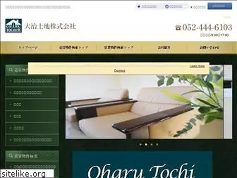 oharu-tochi.co.jp