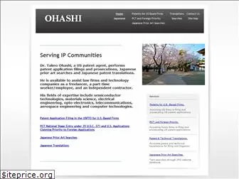 ohashi-ht.com