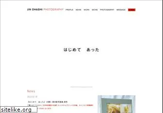 ohashijin.com