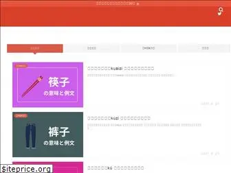 ohayochinese.com