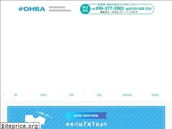 ohba-web.co.jp