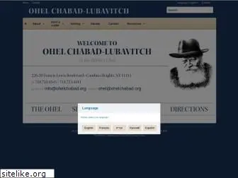 ohelchabad.org