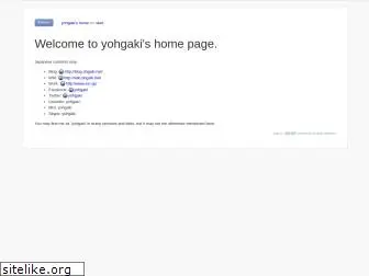 ohgaki.net