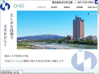 ohgi-k.co.jp