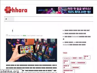 ohhara.net