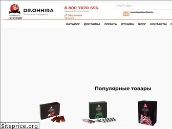 ohhira.ru