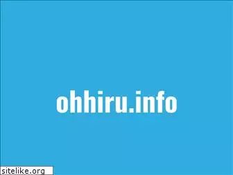 ohhiru.info