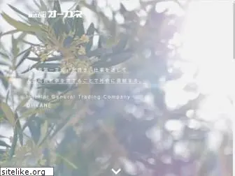 ohkane.co.jp