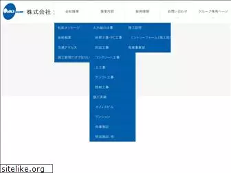 ohki-gumi.co.jp
