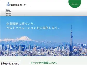 www.ohkuraya-fudosan.jp