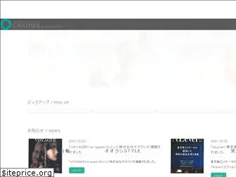 ohkushi.co.jp