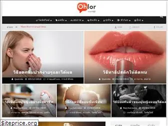 ohlor.com