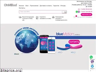 ohmibod-russia.ru