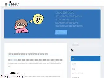 ohmiminavi.co.jp