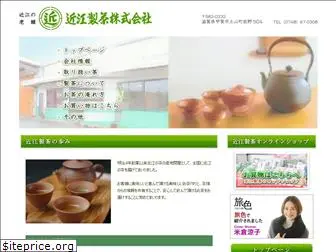 ohmiseicha.com