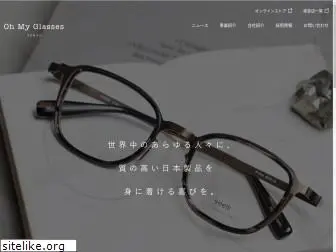 ohmyglasses.co.jp