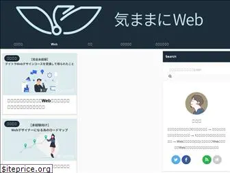 ohnishi-wataru.com