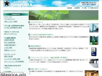 ohnuma.com