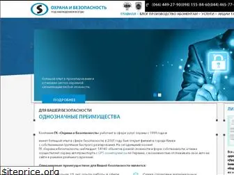 ohorona-kyiv.com