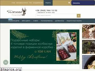 ohot-lavka.com.ua