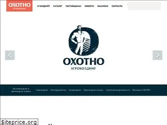 ohotno.com