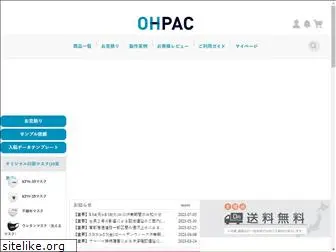 ohpac.jp