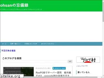 ohsan.info
