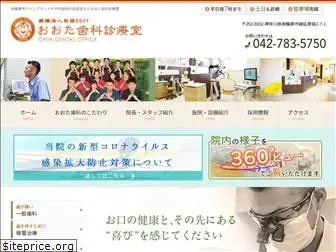 ohta-do.com