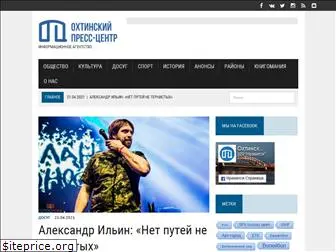 ohtapress.ru