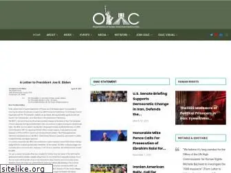 oiac-us.com