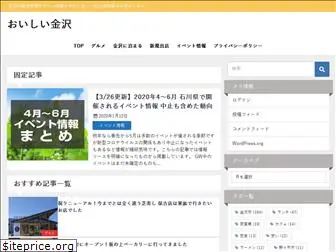 oic-kanazawa.com