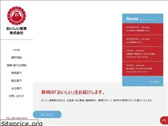 oic.co.jp