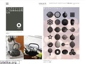 oigen.jp