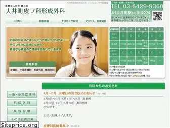 oihifu.com