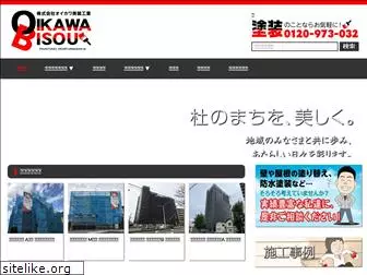 oikawa-bisou.com