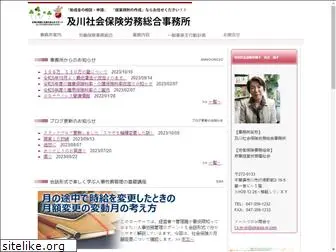 oikawa-genkisj.com