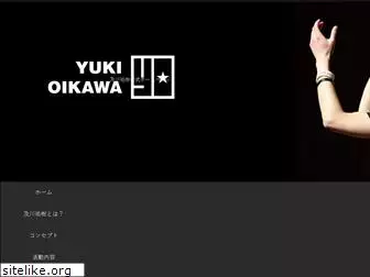 oikawayuki.net