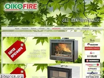 www.oikofire.gr