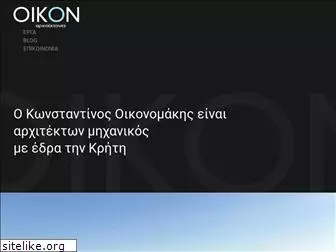 oikon.gr