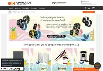 oikonomou-shop.gr