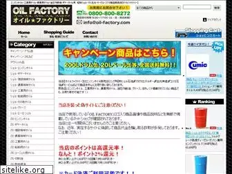 oil-factory.com