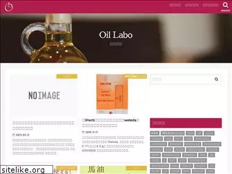 oil-labo.com