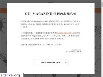oil-magazine.com