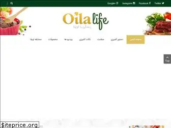 oilalife.com