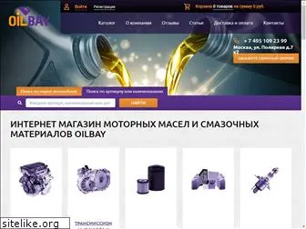 oilbay.ru