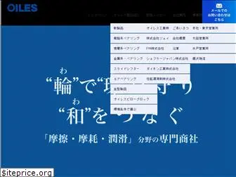 oiles-east.co.jp