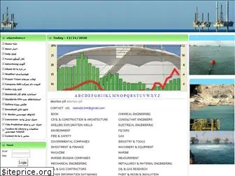 oilgasindustry.ir