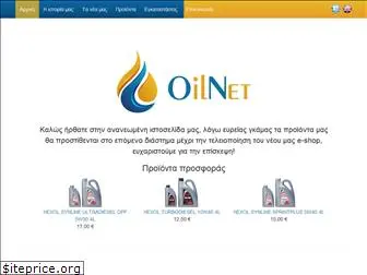 oilnetgreece.com